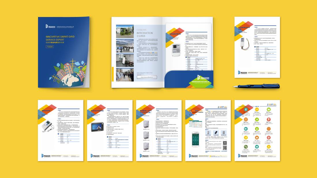 站前区画册设计谈品牌建设