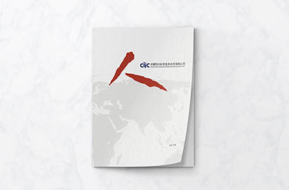 站前区样本册设计：以逻辑为纲，搭建专业可信的信息桥梁