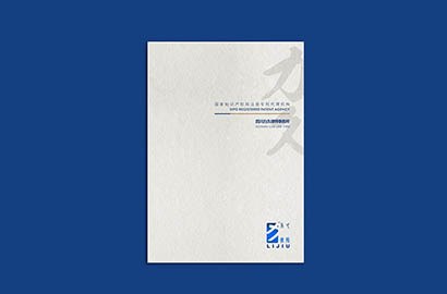 站前区产品画册设计：以用户为中心，解锁产品的价值密码