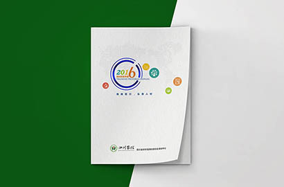 站前区画册设计：以场景为媒，打造城市体验的全新入口